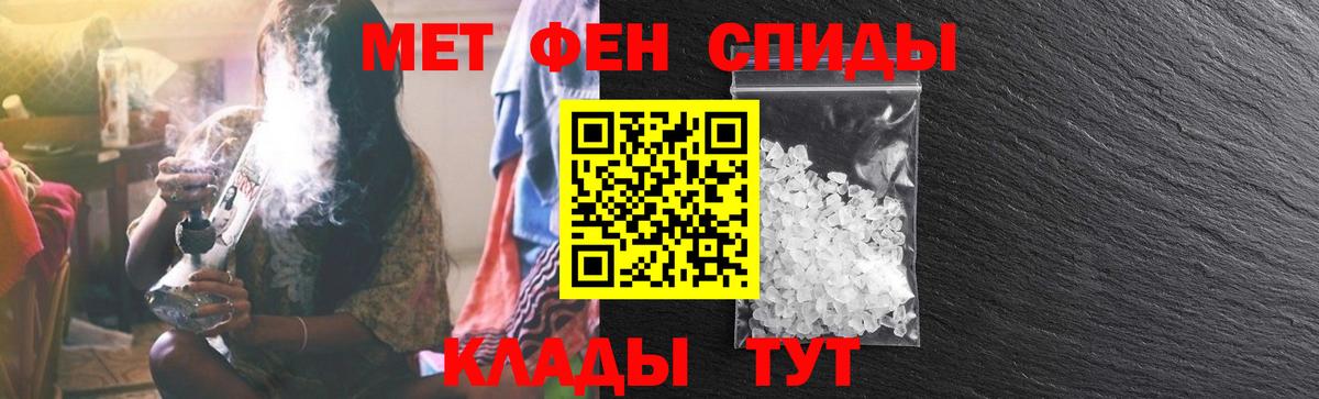 Кизилюрт  АМФ 97%  Amphetamine  Вход с VPN 