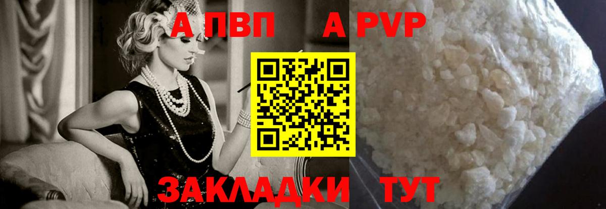 Alpha-PVP СК Кизилюрт