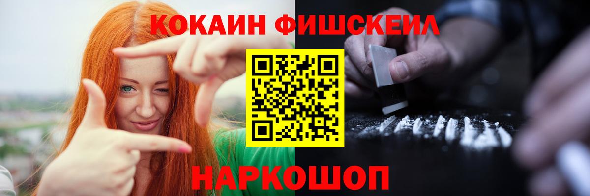 Cocaine Эквадор Кизилюрт