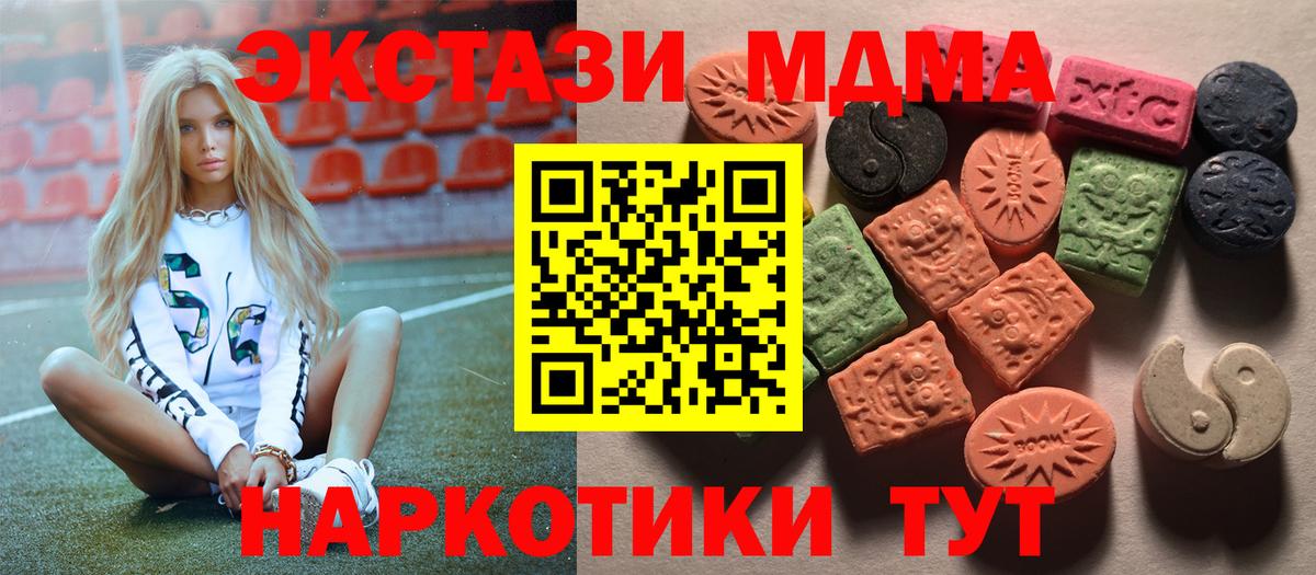 ЭКСТАЗИ круглые  Ecstasy  Кизилюрт  Вход с VPN  Экстази Punisher 