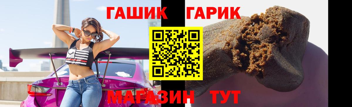 ГАШ Cannabis  Вход с VPN  Кизилюрт  ГАШ Ice-O-Lator 