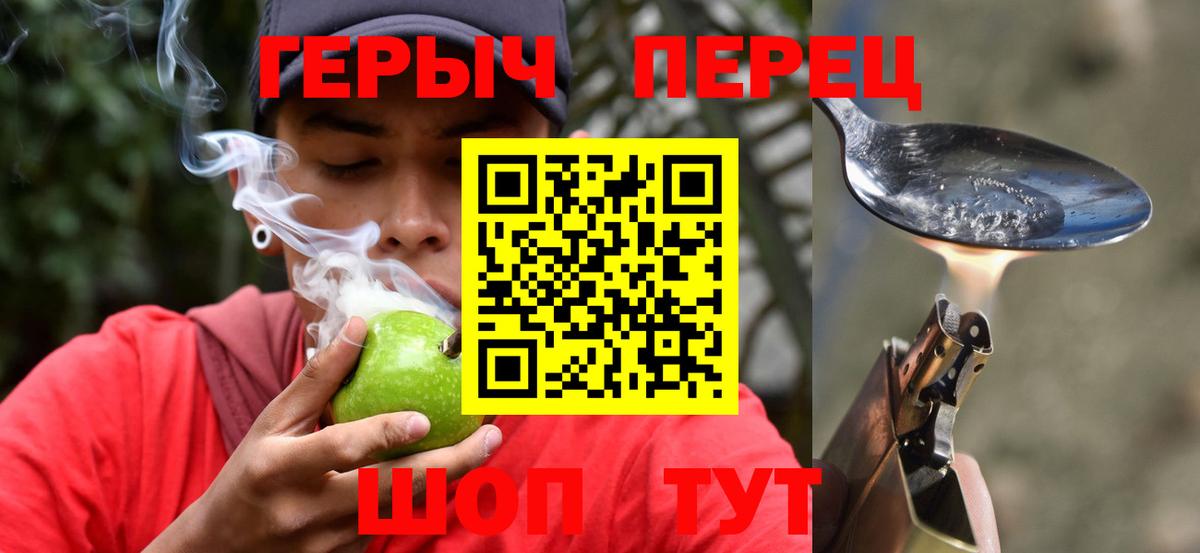 Героин Афган Кизилюрт
