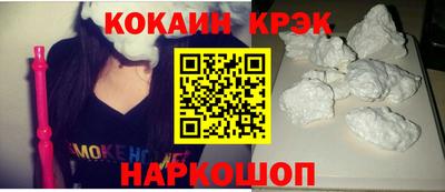 прущие крисы Краснознаменск