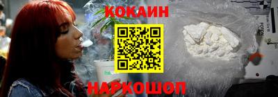 соль курить ск Краснокаменск