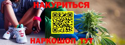 соль курить ск Краснокаменск