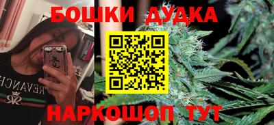 марихуана Кумертау
