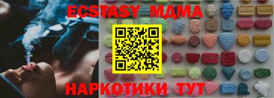 прущие крисы Краснознаменск