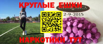 прущие крисы Краснознаменск