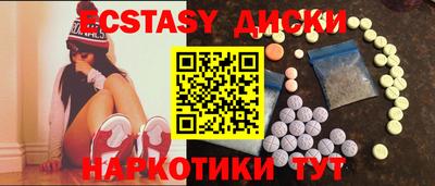 соль курить ск Краснокаменск