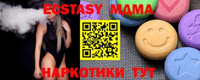 прущие крисы Краснознаменск