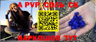 прущие крисы Краснознаменск
