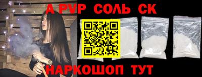 прущие крисы Краснознаменск
