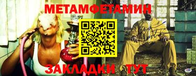 марихуана Кумертау
