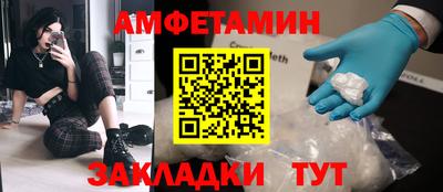 соль курить ск Краснокаменск