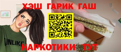 марихуана Кумертау