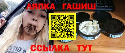 соль курить ск Краснокаменск