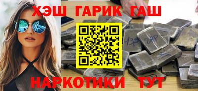 соль курить ск Краснокаменск