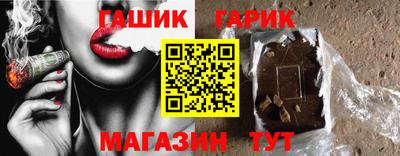 прущие крисы Краснознаменск