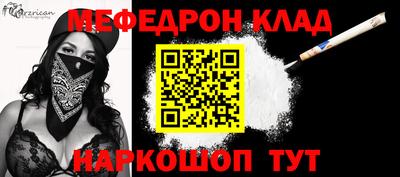 прущая мука Краснодар