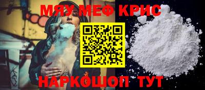 прущая мука Краснодар