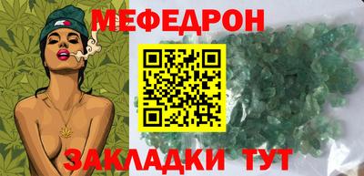 соль курить ск Краснокаменск