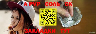 прущие крисы Краснознаменск