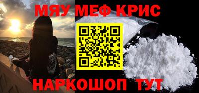 метадон Кунгур