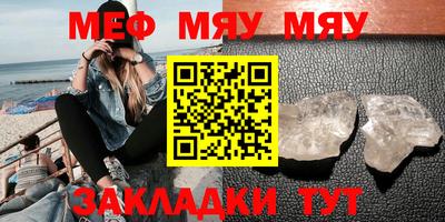 прущая мука Краснодар