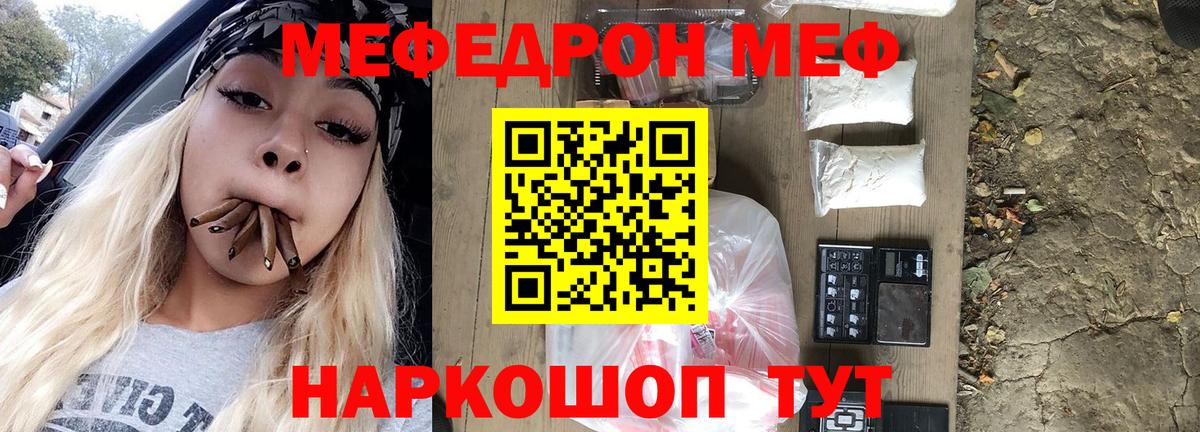 Кизилюрт  МЕФ кристаллы  Вход с VPN 