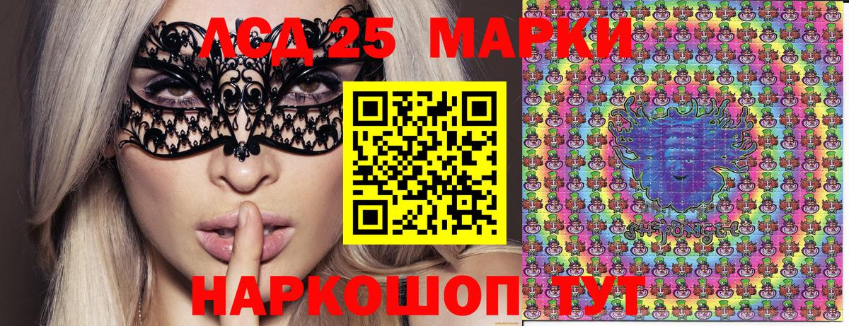 Марки NBOMe 1,8мг  Вход с VPN  Кизилюрт 