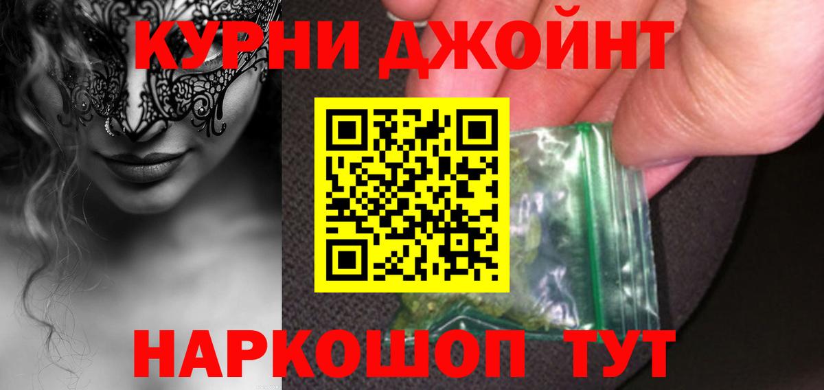 Канабис Ganja Кизилюрт