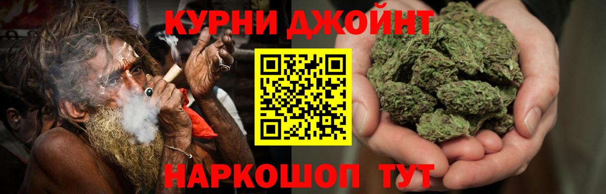 Бошки Шишки OG Kush  Вход с VPN  Марихуана конопля  Шишки марихуана THC 21%  МАРИХУАНА Ganja  Кизилюрт 